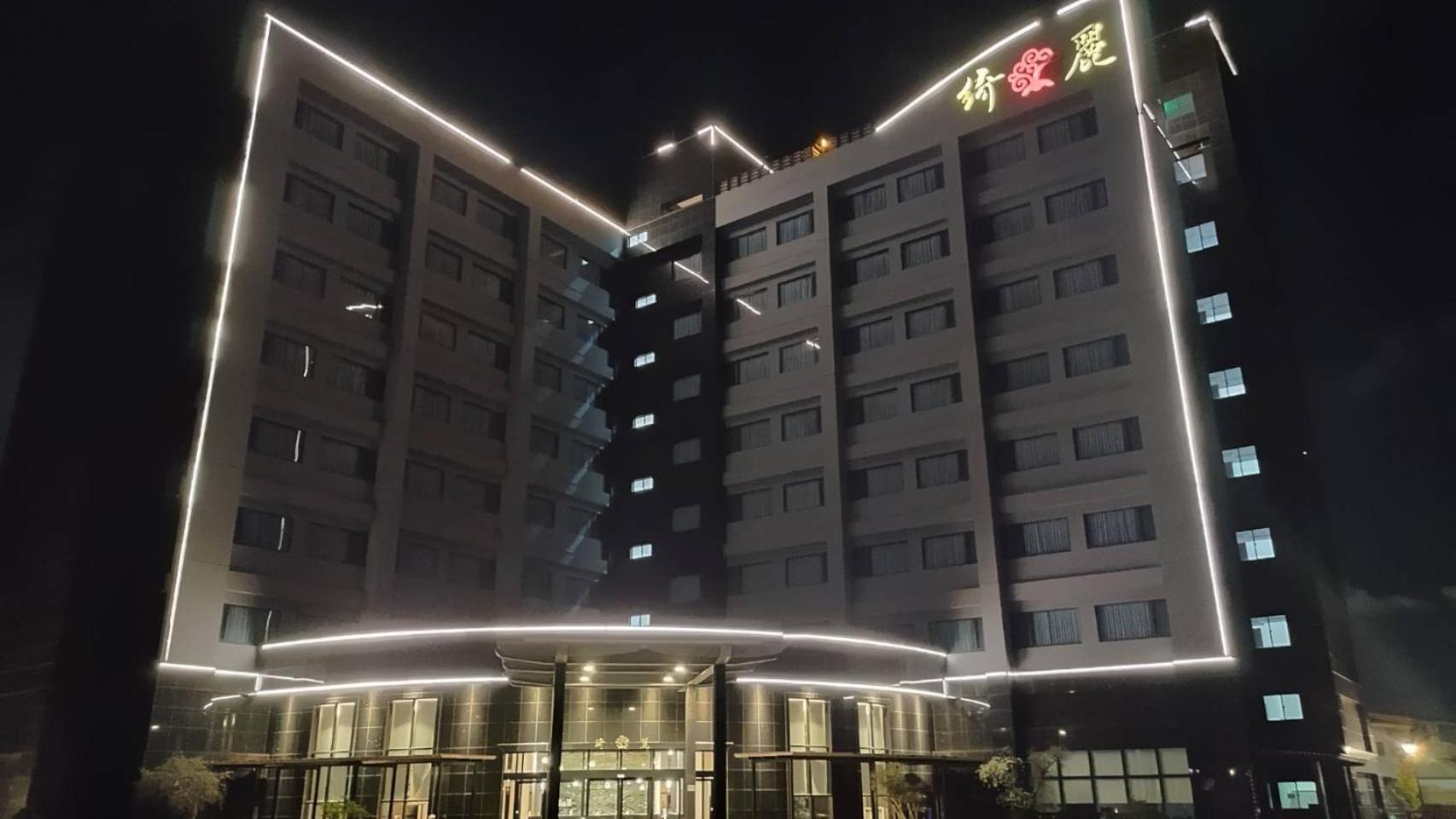綺麗商旅園區館 Hotel Taitung Ngoại thất bức ảnh